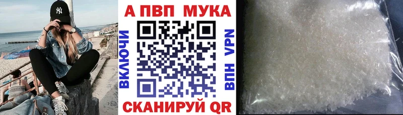Alpha PVP Crystall  omg tor  Староминская 