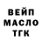 Дистиллят ТГК вейп CINDY VANESSA