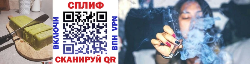 где найти наркотики  кракен tor  Печенье с ТГК конопля  Староминская 