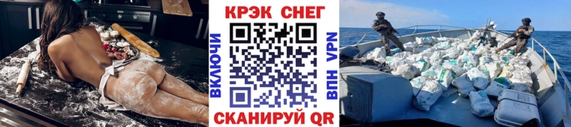 КОКАИН VHQ  Староминская 