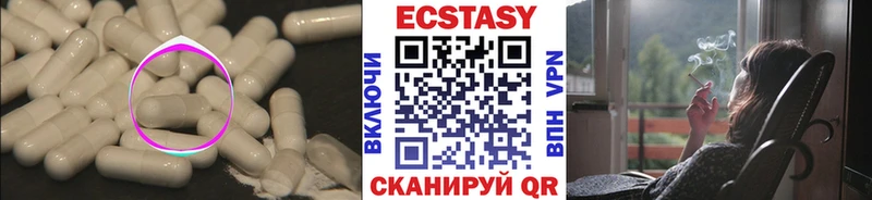 Ecstasy круглые  Староминская 