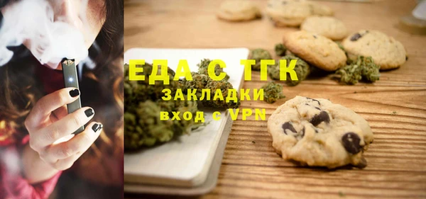 стафф Медногорск