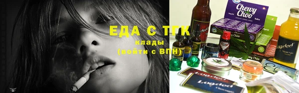 стафф Медногорск