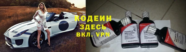 стафф Медногорск