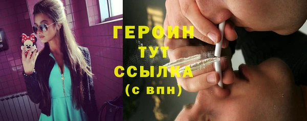 стафф Медногорск