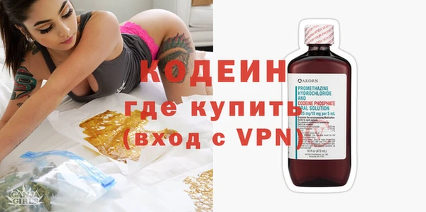 ГАЛЛЮЦИНОГЕННЫЕ ГРИБЫ Мегион