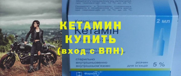 стафф Медногорск