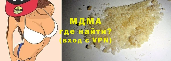 ГАЛЛЮЦИНОГЕННЫЕ ГРИБЫ Мегион