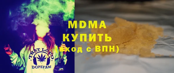 ГАЛЛЮЦИНОГЕННЫЕ ГРИБЫ Мегион