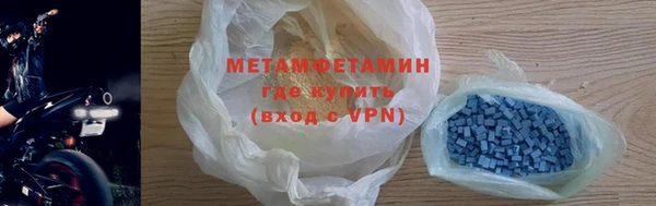 стафф Медногорск
