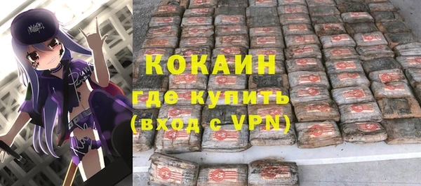 ГАЛЛЮЦИНОГЕННЫЕ ГРИБЫ Мегион