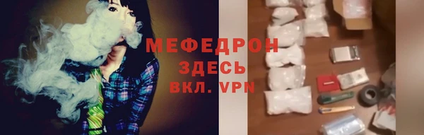 стафф Тайга