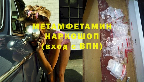 стафф Медногорск