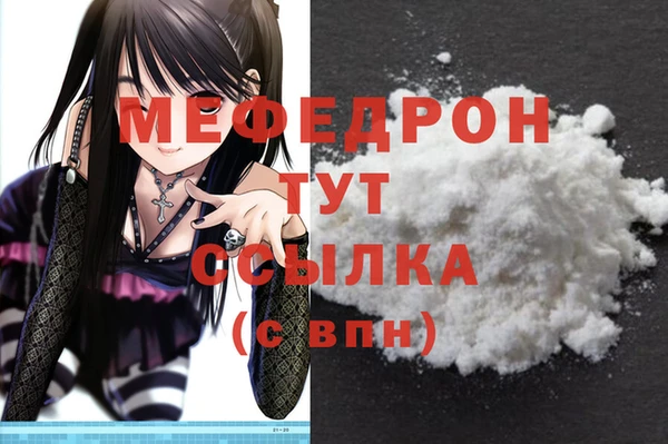эйфоретик Горнозаводск