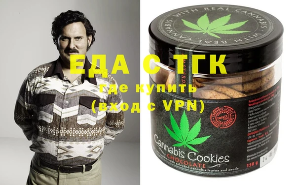 ГАЛЛЮЦИНОГЕННЫЕ ГРИБЫ Мегион