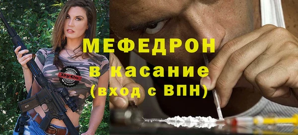 стафф Медногорск