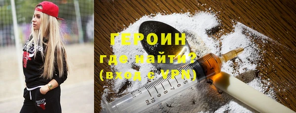 молекула духа Новодвинск