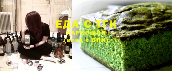 ГАЛЛЮЦИНОГЕННЫЕ ГРИБЫ Мегион