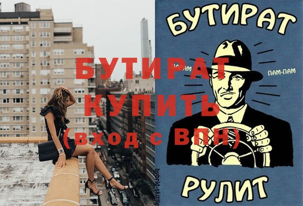 ГАЛЛЮЦИНОГЕННЫЕ ГРИБЫ Мегион