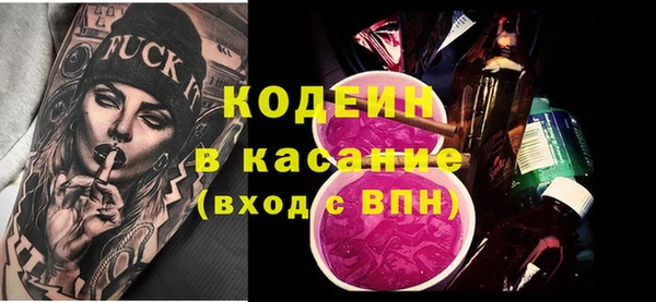стафф Медногорск