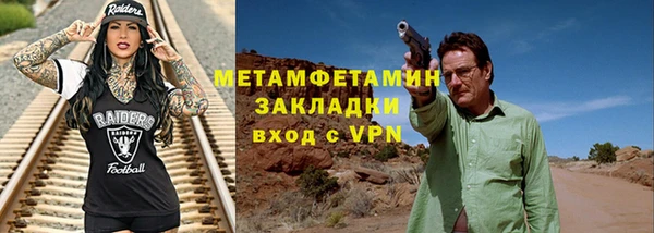 ГАЛЛЮЦИНОГЕННЫЕ ГРИБЫ Мегион