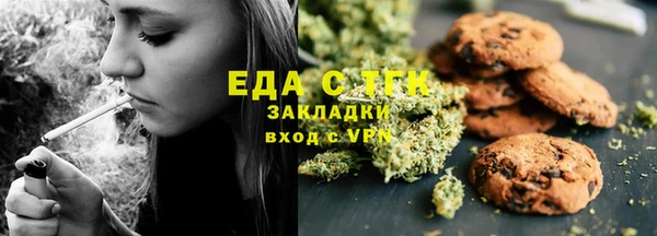 ГАЛЛЮЦИНОГЕННЫЕ ГРИБЫ Мегион