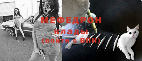 стафф Медногорск