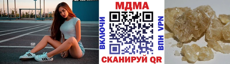 MDMA VHQ  нарко площадка как зайти  Староминская 