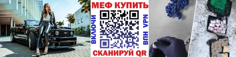 МЯУ-МЯУ 4 MMC Староминская
