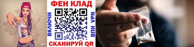 МЕТАМФЕТАМИН кристалл  Староминская 
