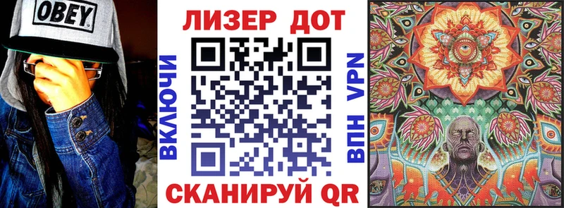 сколько стоит  mega ССЫЛКА  Марки 25I-NBOMe 1,8мг  Староминская 
