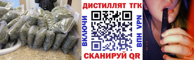 где купить наркоту  Староминская  hydra зеркало  Дистиллят ТГК гашишное масло 